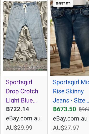 Sportsgirl Jeans Size 8 
สียีนส์ฟอกฟ้าอ่อน รูปที่ 14