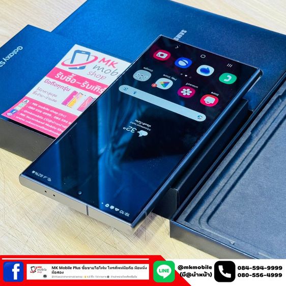 🔥 Samsung S24 Ultra 5G 512gb สีพิเศษ Blue ศูนย์ไทย มีประกันแครพลัส 2 ปี 🏆 สภาพใหม่เอี่ยม ประกันแครพลัสยาว 10-03-2569 🔌 อุปกรณ์แท้ครบกล่อง รูปที่ 5