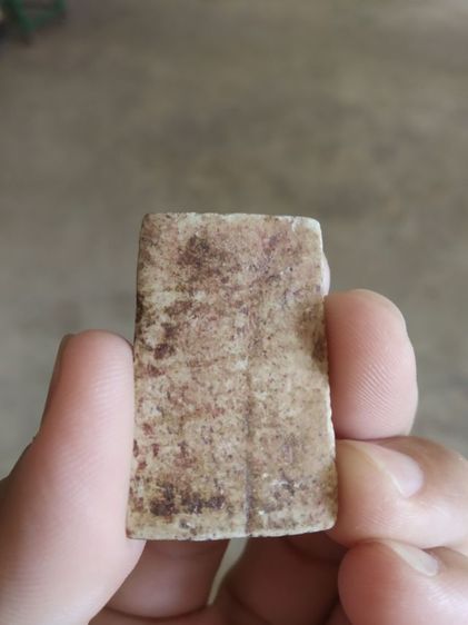 พระเนื้อผงผสมว่าน(พระพิมพ์พระสมเด็จหลังเรียบเนื้อออกสีน้ำตาลเข้มเล็กน้อย(080423)(ไม่ทราบพระเกจิที่สร้าง))พระบ้านพระเครื่องรางของมงคล รูปที่ 12