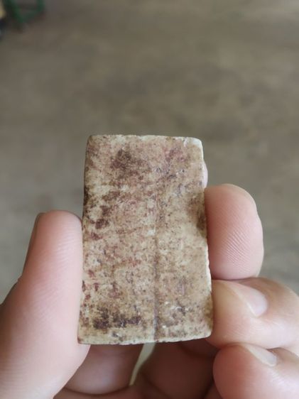 พระเนื้อผงผสมว่าน(พระพิมพ์พระสมเด็จหลังเรียบเนื้อออกสีน้ำตาลเข้มเล็กน้อย(080423)(ไม่ทราบพระเกจิที่สร้าง))พระบ้านพระเครื่องรางของมงคล รูปที่ 10