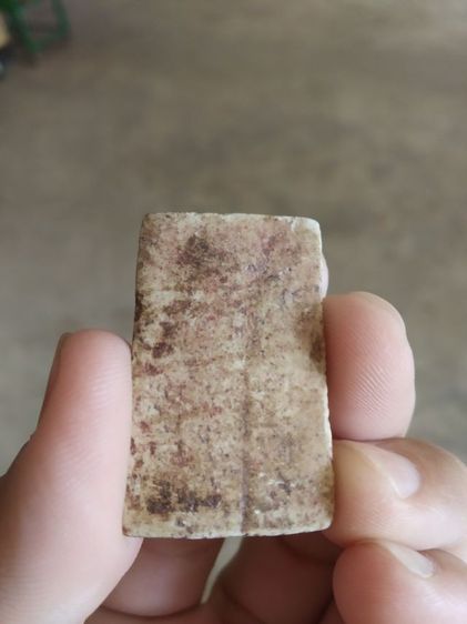 พระเนื้อผงผสมว่าน(พระพิมพ์พระสมเด็จหลังเรียบเนื้อออกสีน้ำตาลเข้มเล็กน้อย(080423)(ไม่ทราบพระเกจิที่สร้าง))พระบ้านพระเครื่องรางของมงคล รูปที่ 8