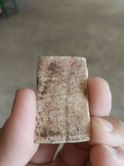 พระเนื้อผงผสมว่าน(พระพิมพ์พระสมเด็จหลังเรียบเนื้อออกสีน้ำตาลเข้มเล็กน้อย(080423)(ไม่ทราบพระเกจิที่สร้าง))พระบ้านพระเครื่องรางของมงคล รูปที่ 6