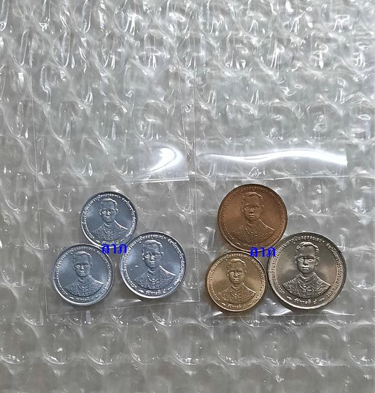 เหรียญ 1+5+10+25+50สตางค์และ1 บาทกาญจนาภิเษก 2539 รวม 6 เหรียญพร้อมถุงดิ้นเงิน ไม่ผ่านการใช้งาน  รูปที่ 3