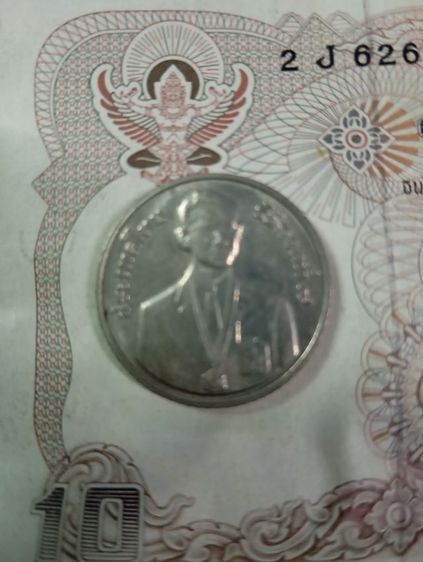 เหรียญ 5 บาทปี 2538(ผ่านการใช้งานแล้ว) รูปที่ 4