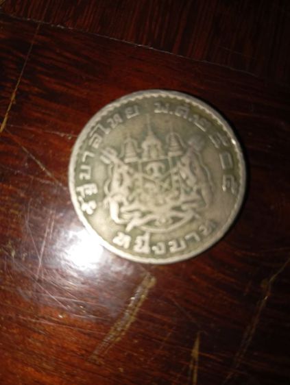 เหรียญไทย เหรียญหนึ่งบาทรัชกาลที่ 9