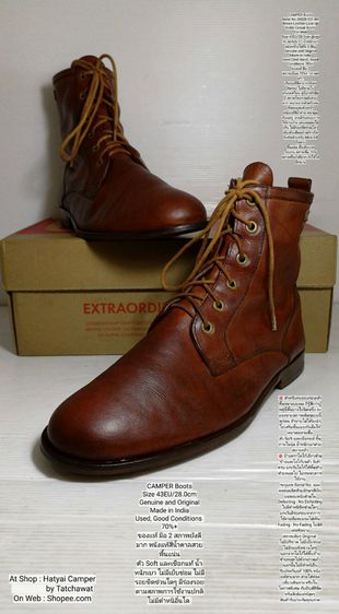 CAMPER Boots 43EU(28.0cm) Original Made in India ของแท้ มือ 2 สภาพยังสวยมาก, รองเท้า CAMPER หนังแท้สวย มีร่องรอยการใช้งาน แต่ไม่มีขีดข่วนใดๆ รูปที่ 18