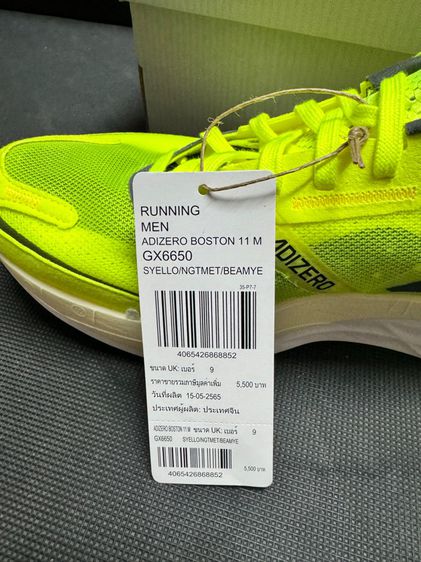 รองเท้าวิ่ง adidas ADIZERO BOSTON 11 M, Size 9 UK รูปที่ 3