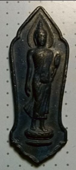 เหรียญพระพุทธ 25 ศตวรรษ เนื้ออัลปาก้า ปี 2500 รูปที่ 1