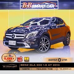 BENZ GLA 200 1.6 AT 2014 ออกรถ 0 บาท จัดได้   820,000  บ.1A879 