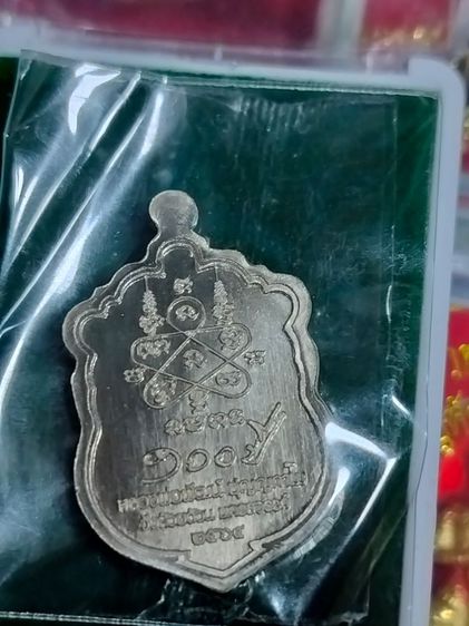 เหรียญเสมาจิ๋ว หลวงพ่อพัฒนฺ์ รุ่น100ปี รูปที่ 2