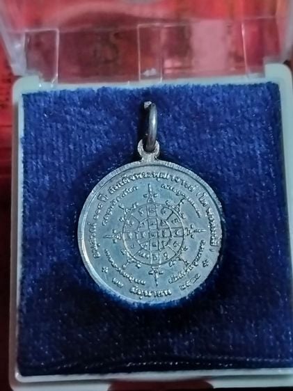 เหรียญสมเด็จโตรุ่น 118 ปีเนื้อเงินเล็ก รูปที่ 2