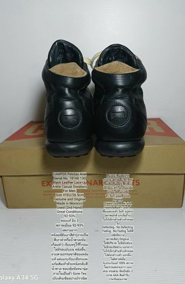 CAMPER Pelotas 41EU(26.5cm) Original งาน Morocco ของแท้ มือ 2 สภาพเยี่ยม, รองเท้า CAMPER หนังแท้ไร้ริ้วรอย พื้นเต็ม งดงามมาก รูปที่ 11