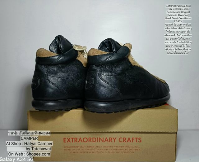 CAMPER Pelotas 41EU(26.5cm) Original งาน Morocco ของแท้ มือ 2 สภาพเยี่ยม, รองเท้า CAMPER หนังแท้ไร้ริ้วรอย พื้นเต็ม งดงามมาก รูปที่ 13