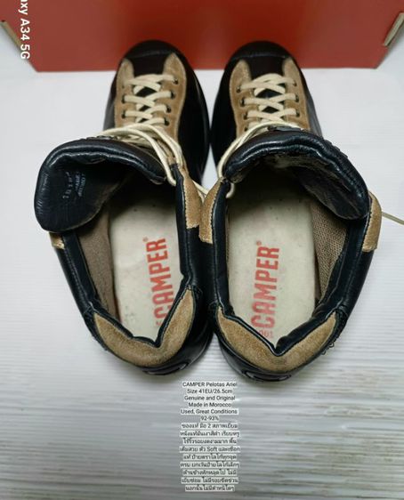 CAMPER Pelotas 41EU(26.5cm) Original งาน Morocco ของแท้ มือ 2 สภาพเยี่ยม, รองเท้า CAMPER หนังแท้ไร้ริ้วรอย พื้นเต็ม งดงามมาก รูปที่ 16