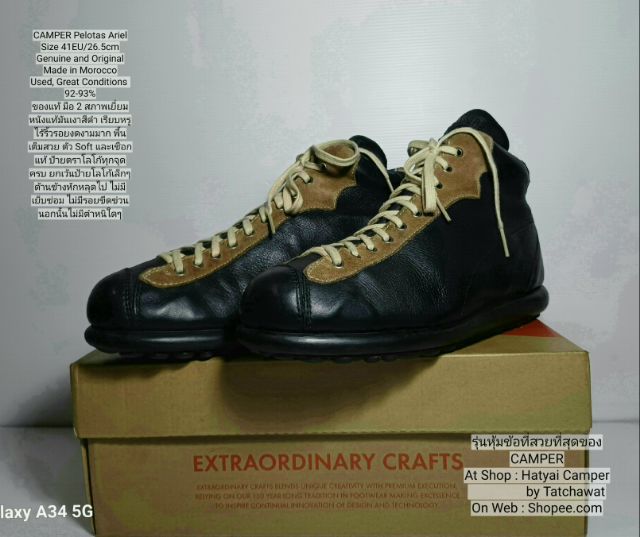 CAMPER Pelotas 41EU(26.5cm) Original งาน Morocco ของแท้ มือ 2 สภาพเยี่ยม, รองเท้า CAMPER หนังแท้ไร้ริ้วรอย พื้นเต็ม งดงามมาก รูปที่ 4
