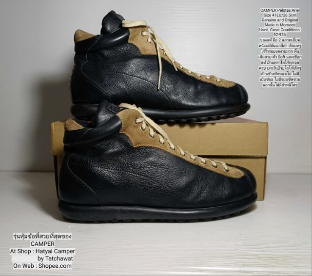 CAMPER Pelotas 41EU(26.5cm) Original งาน Morocco ของแท้ มือ 2 สภาพเยี่ยม, รองเท้า CAMPER หนังแท้ไร้ริ้วรอย พื้นเต็ม งดงามมาก รูปที่ 14