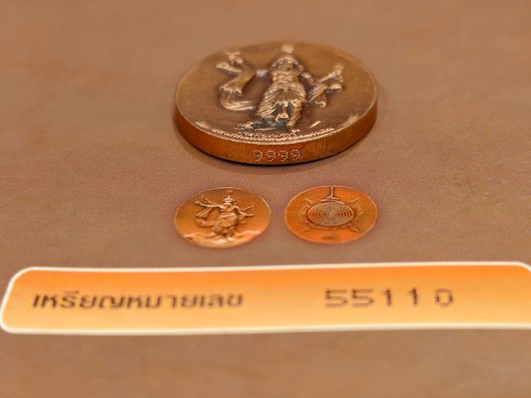 เหรียญพระพิฆเนศ ปางมหาเทพ เวิร์คพอยท์ ชุดกรรมการ เลข 9999 (อุปกรณ์ครบ เลขบนสมุด 55110) รูปที่ 5