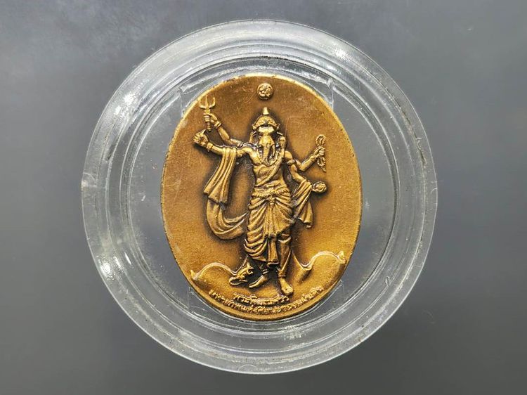 เหรียญพระพิฆเนศ ปางมหาเทพ เวิร์คพอยท์ ชุดกรรมการ เลข 9999 (อุปกรณ์ครบ เลขบนสมุด 55110) รูปที่ 6