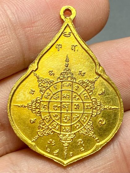 เหรียญหยดน้ำ หลวงปู่ทิม วัดละหารไร่ ปี 2518 พระบ้านสวยเก่าเก็บหายาก รูปที่ 2
