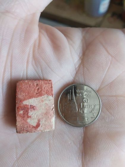 พระเนื้อผงพิมพ์เล็ก(พระสมเด็จพิมพ์คะแนนทรงครุฑหลังลายผ้า(ไม่ค่อยสวยเปื้อนหมึกสีแดง)(หลวงพ่อแฉ่ง)(วัดบางพัง)(จังหวัดนนทบุรี))พระเครื่องมงคล รูปที่ 7