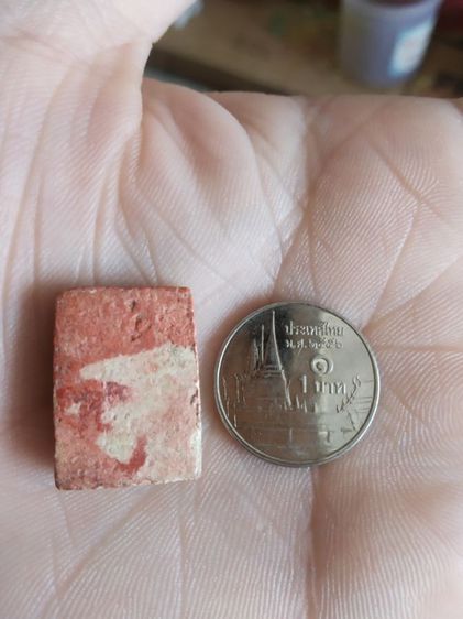 พระเนื้อผงพิมพ์เล็ก(พระสมเด็จพิมพ์คะแนนทรงครุฑหลังลายผ้า(ไม่ค่อยสวยเปื้อนหมึกสีแดง)(หลวงพ่อแฉ่ง)(วัดบางพัง)(จังหวัดนนทบุรี))พระเครื่องมงคล รูปที่ 6