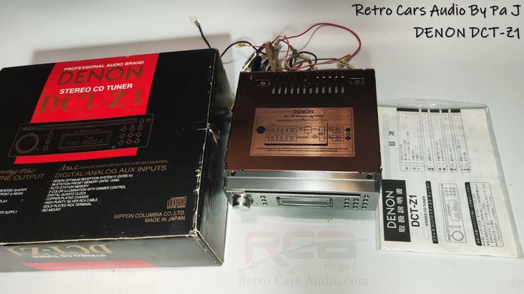 วิทยุรถยนต์ DENON DCT-Z1 รูปที่ 4