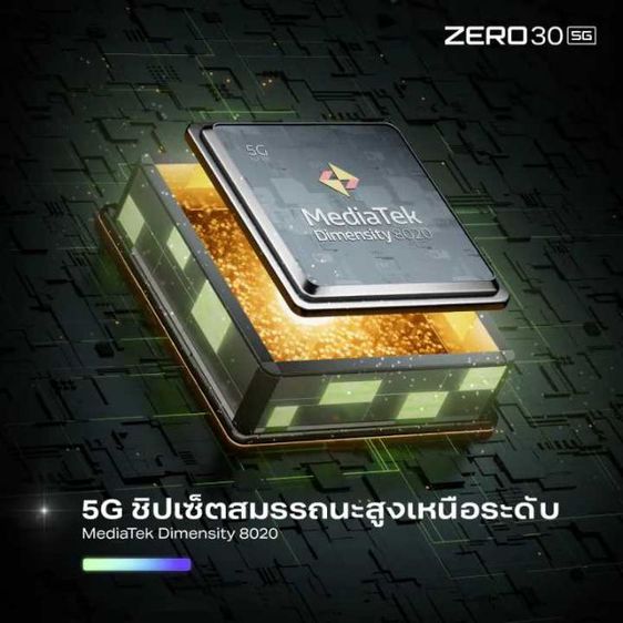 Infinix ZERO 30 5G รอม256แรม12GB  หน้าจอ 144Hz 3D กล้องหลัง108MP OIS กันสั่น แบตเตอร์รี่ 5000mAh​ เครื่อง​ใหม่​ รูปที่ 9