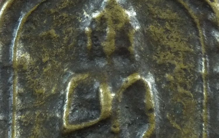 เหรียญหล่อโบราณพระพุทธสองหน้า รูปที่ 6