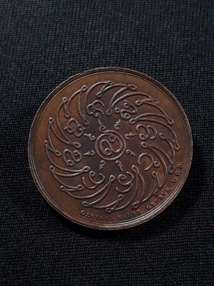 เหรียญพระแก้วมรกต ปี2475 บล็อคเจนีวา(บล็อกนอก) วัดพระศรีรัตนศาสดาราม เนื้อทองแดงสภาพพอสวย รูปที่ 2