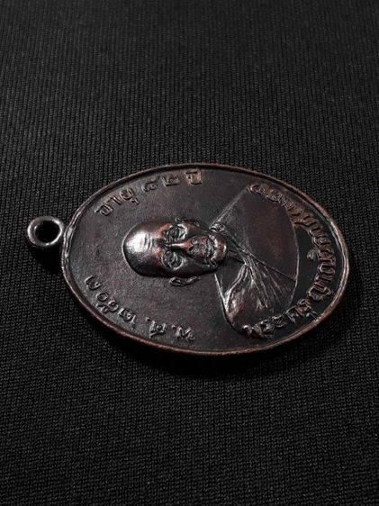 เหรียญหลวงพ่อแดง วัดเขาบันไดอิฐ จ.เพชรบุรี รุ่นแรก ปี2503 เนื้อทองแดงรมดำสภาพยังสวย รูปที่ 3