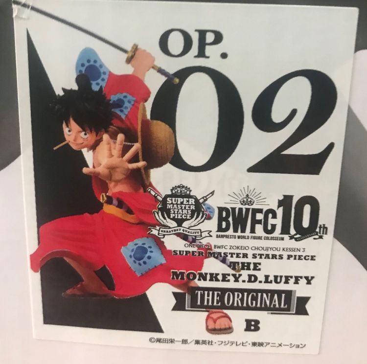 BWFC Super Master Stars Piece The Monkey.D.Luffy Color 02 (The Original) รูปที่ 2