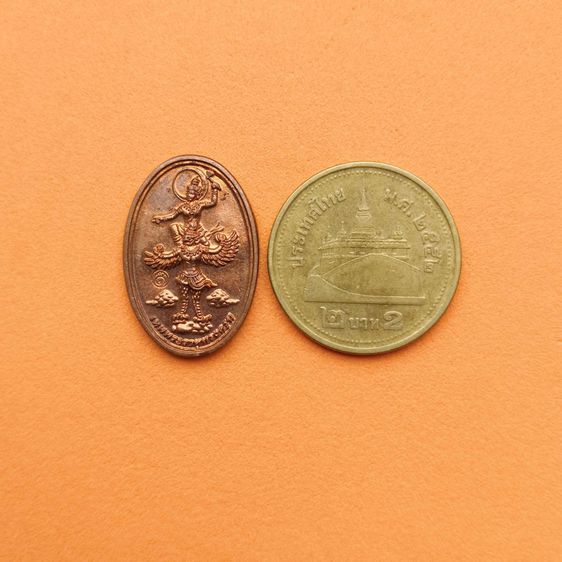 เหรียญพิมพ์เล็ก สูง 2.2 เซน พระราหูทรงครุฑ จัดสร้างโดย อาจารย์ ลักษณ์ เรขานิเทศ สถาบันพยากรณ์ศาสตร์ พ.ศ.2555 เนื้อทองแดง ตอกโค้ดกำกับ รูปที่ 5