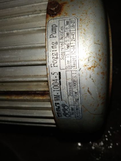 ปั๊มพ่นยาพ่นหมอกWULI รูปที่ 3