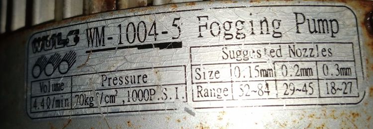 ปั๊มพ่นยาพ่นหมอกWULI รูปที่ 5