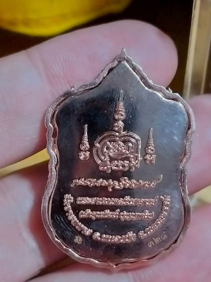 เหรียญพระพุทธชินราชศตวรรษบารมี รูปที่ 2