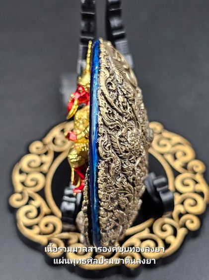 พระพิฆเนศ เอกทันตะ ราชันย์แห่งความสำเร็จ รูปที่ 6