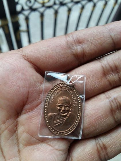 เหรียญประคำรอบ หลวงพ่อเจริญ วัดธัญญวารี หนองนา สุพรรณบุรี ปี2520 นับเป็นเหรียญรุ่น 3 
สภาพสวยเดิมๆผิวหิ้งแห้ง เจ้าของเก็บสะสมไว้อย่างดี รูปที่ 15