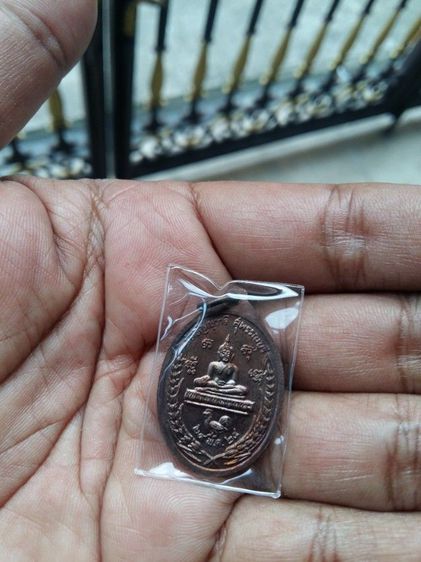เหรียญหลวงพ่อเจริญ วัดธัญญวารี (วัดหนองนา) เนื้อทองแดงผิวรุ้ง ครบ 6 รอบ ปี2524 จ.สุพรรณบุรี
สภาพสวยเดิมผิวหิ้งแห้ง เจ้าของเก็บสะสมไว้อย่างดี รูปที่ 2