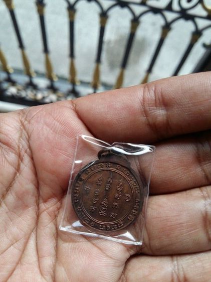 เหรียญหลวงพ่อเจริญ ปภาโส(พระครูสุวรรณวิสุทธิ์) วัดหนองนา เหรียญกลมเล็ก รุ่นอายุครบ 70 ปี2521(ศิษย์หลวงปู่โต๊ะ วัดลาดตาล)ยอดเกจิเมืองสุพรรณ รูปที่ 2