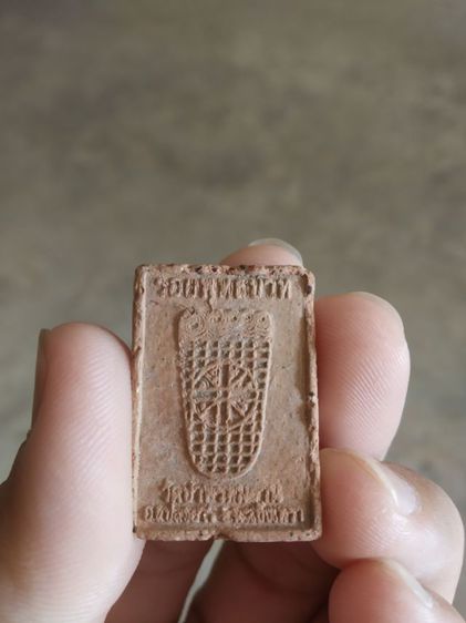 พระเนื้อผงพิมพ์กลาง(พระพิมพ์พระสมเด็จทันจิตหลังรอยพุทธบาท(สายหลวงพ่อฤาษีฯ)(วัดป่าพรหมยาน)(จังหวัดฉะเชิงเทรา)(ไม่ค่อยสวย))พระเครื่องของมงคล รูปที่ 12