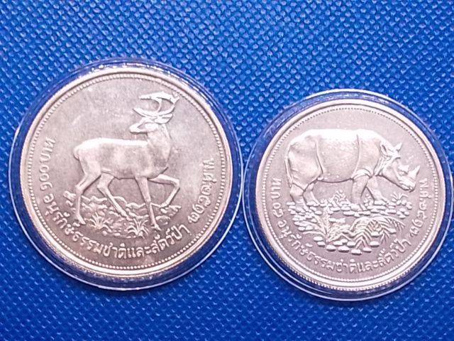 เหรียญเงิน (กะซู่-ละมั่ง) อนุลักษณ์ธรรมชาติและสัตว์ป่า รูปที่ 2