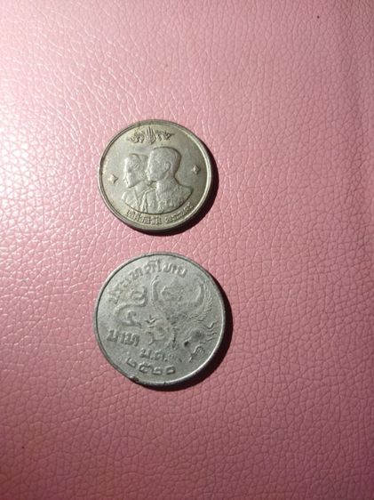 เหรียญไทย ขายเหรียญ