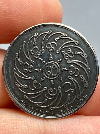 เหรียญพระแก้วมรกตปี2475 วัดศรีรัตนศาสดาราม พระบ้านสวยเก่าเก็บหายาก รูปที่ 2