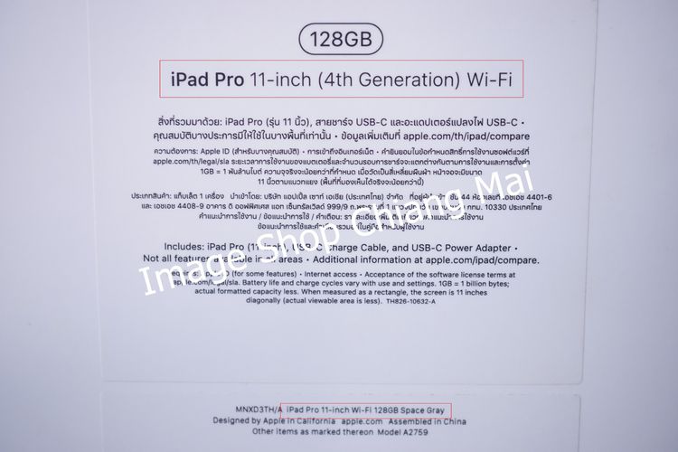 iPad Pro 11" M2 Gen4 Wifi 128GB Space Gray มือ1 ไม่แกะไม่แอค ประกัน 1 ปีเต็ม รูปที่ 5