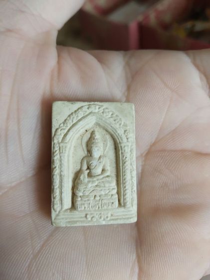 พระเนื้อว่านผสมผง(พระพิมพ์พระสมเด็จไพรีพินาศ(ญสส)วัดบวรนิเวศวิหารฯ(จังหวัดกรุงเทพฯ)(ไม่ทราบปีสร้าง))พระบ้านพระเครื่องรางของมงคล รูปที่ 5