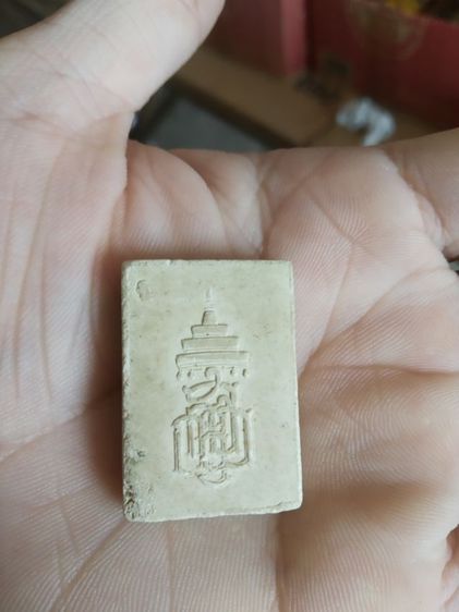 พระเนื้อว่านผสมผง(พระพิมพ์พระสมเด็จไพรีพินาศ(ญสส)วัดบวรนิเวศวิหารฯ(จังหวัดกรุงเทพฯ)(ไม่ทราบปีสร้าง))พระบ้านพระเครื่องรางของมงคล รูปที่ 9