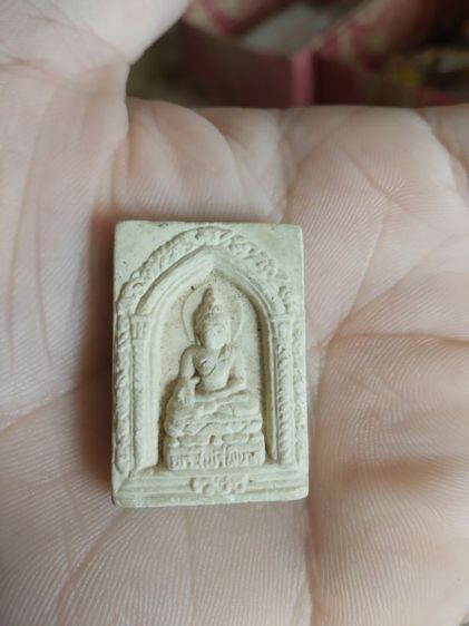 พระเนื้อว่านผสมผง(พระพิมพ์พระสมเด็จไพรีพินาศ(ญสส)วัดบวรนิเวศวิหารฯ(จังหวัดกรุงเทพฯ)(ไม่ทราบปีสร้าง))พระบ้านพระเครื่องรางของมงคล รูปที่ 4