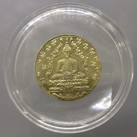 เหรียญพระแก้วมรกต เนื้ออัลปาก้า บล็อกใน รุ่นฉลองกรุง 150 ปี วัดพระศรีๆ รุ่นแรก รัชกาลที่7 สร้าง 2475