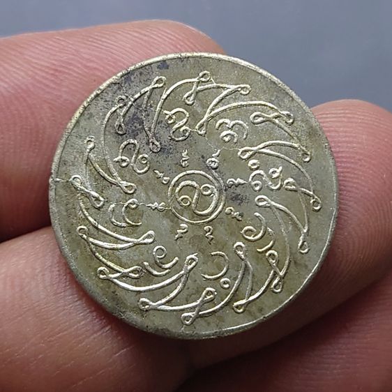 เหรียญพระแก้วมรกต เนื้ออัลปาก้า บล็อกใน รุ่นฉลองกรุง 150 ปี วัดพระศรีๆ รุ่นแรก รัชกาลที่7 สร้าง 2475 รูปที่ 5