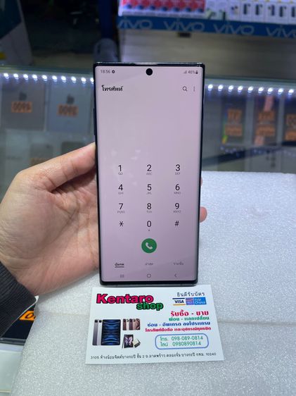 Samsung Note10plus Ram12 Rom256gb จอแท้ไม่เบิน รูปที่ 3
